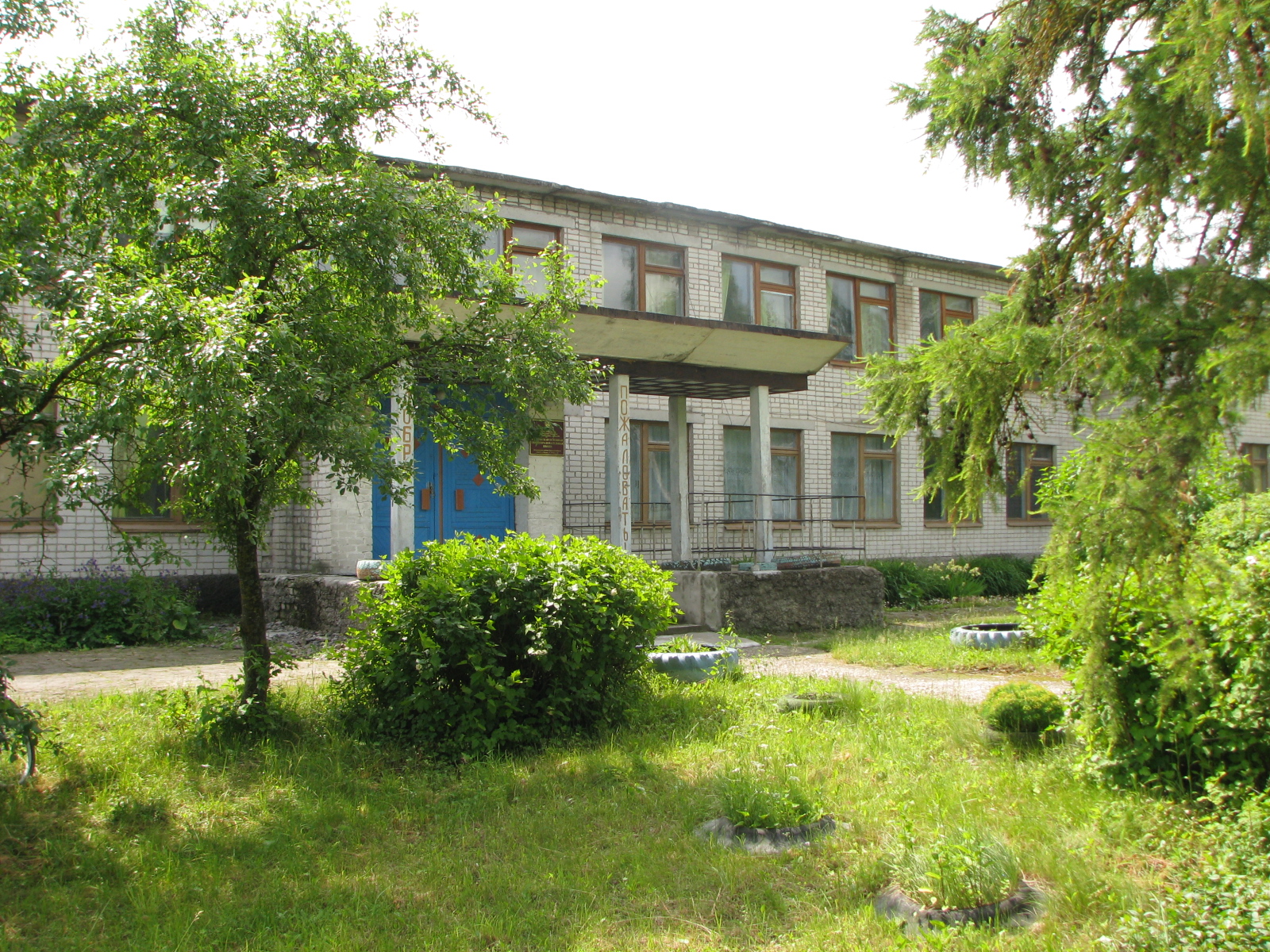 Фотографии школы.